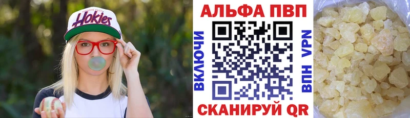 Купить Кириши ГАШ  Alpha-PVP  Меф мяу мяу  COCAIN 