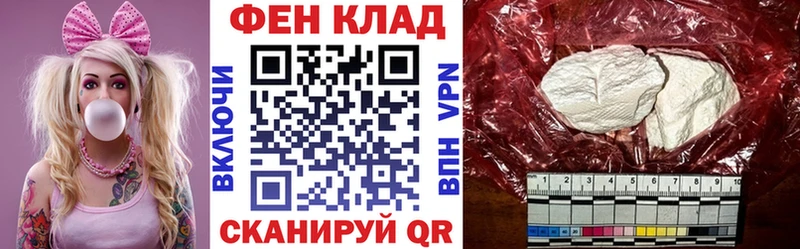 АМФ Premium  hydra ONION  Кириши 