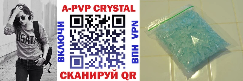 A-PVP мука Кириши