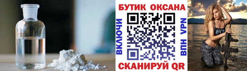 БУТИРАТ буратино  Кириши 