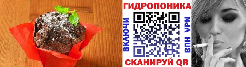 купить наркотик  Кириши  Cannafood конопля 