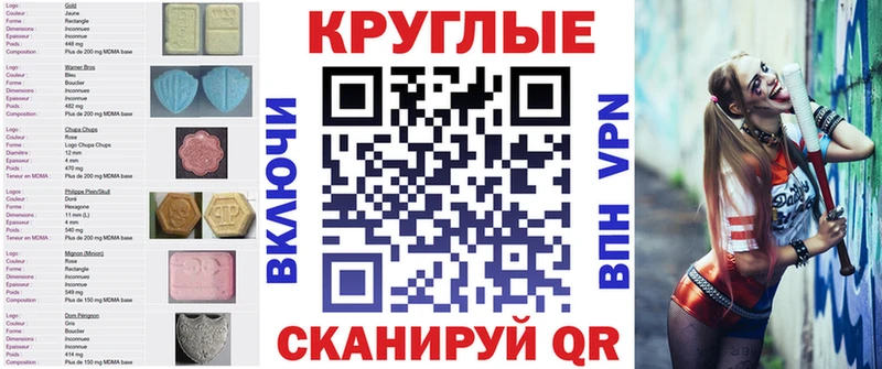 Экстази VHQ  Кириши 