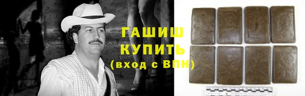 дистиллят марихуана Алексеевка
