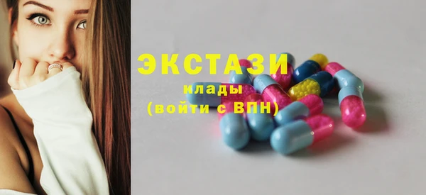 дистиллят марихуана Алексеевка