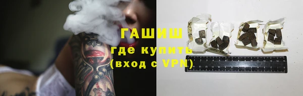экстази Переславль-Залесский