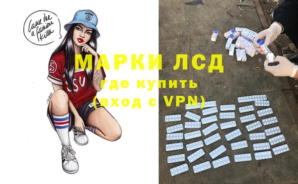 дистиллят марихуана Алексеевка