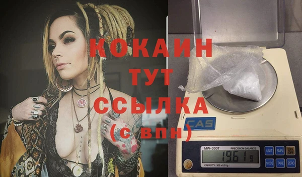 дистиллят марихуана Пестово