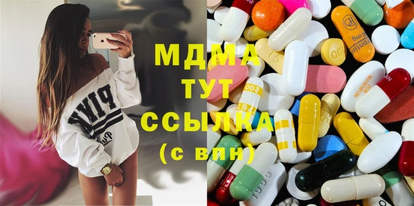дистиллят марихуана Алексеевка