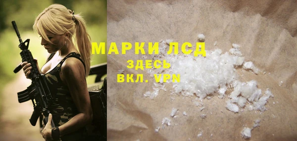 дживик Пересвет