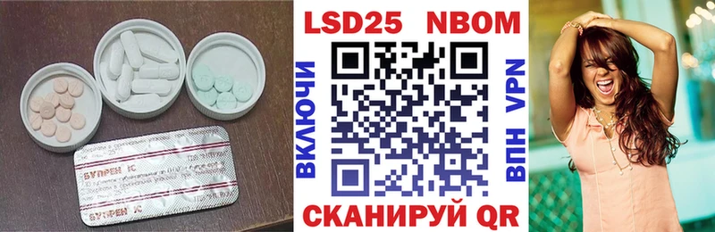 LSD-25 экстази кислота  Кириши 