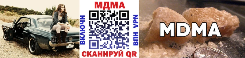 MDMA молли  дарнет шоп  ОМГ ОМГ вход  Кириши 