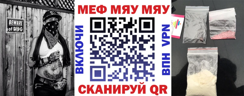 наркота  Кириши  МЯУ-МЯУ 4 MMC 