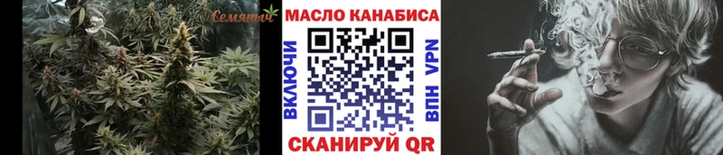 продажа наркотиков  Кириши  ТГК вейп с тгк 